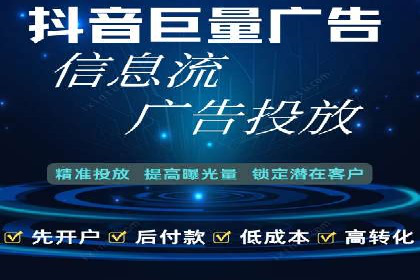 百度竞价账户托管，助力企业快速抢占市场