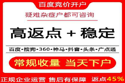 体育品牌如何运用SEM关键词扩大市场份额